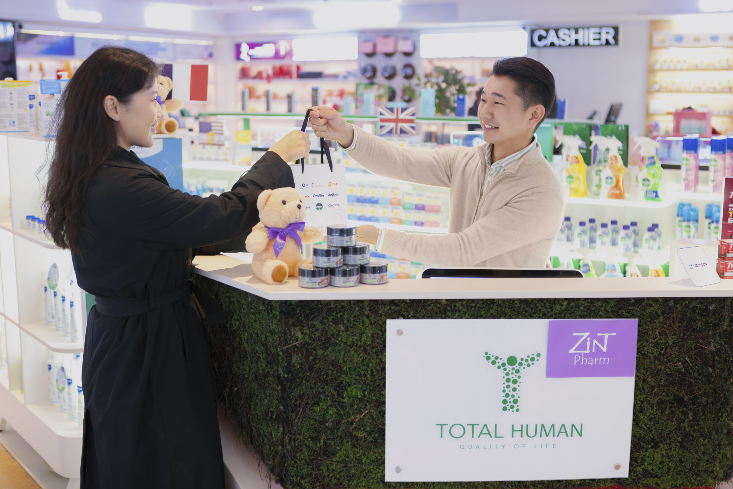 Image hover effect image