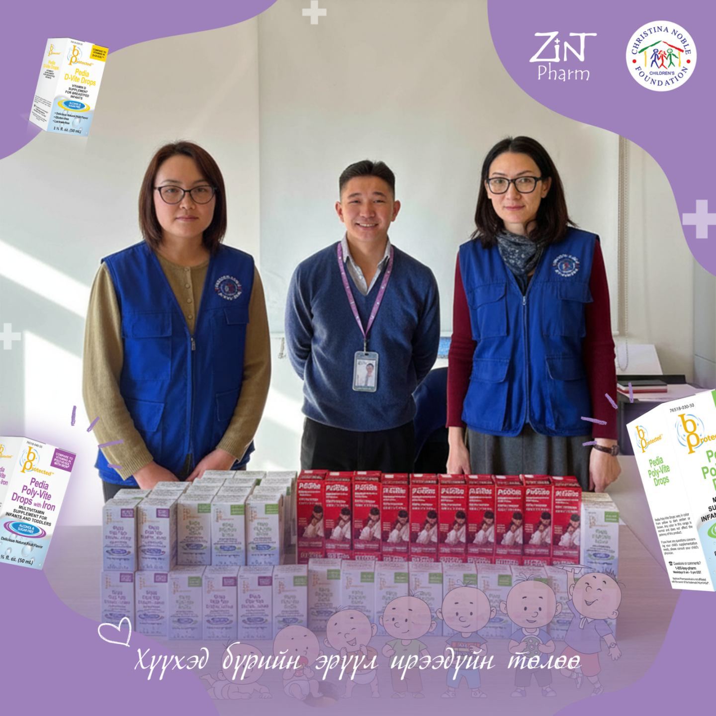 Зинт ХХК нь “Кристина Ноблийн Хүүхдийн Сан”-ийн харьяа “Нархан” асрамж, халамжийн төвд амин дэм хандивлалаа