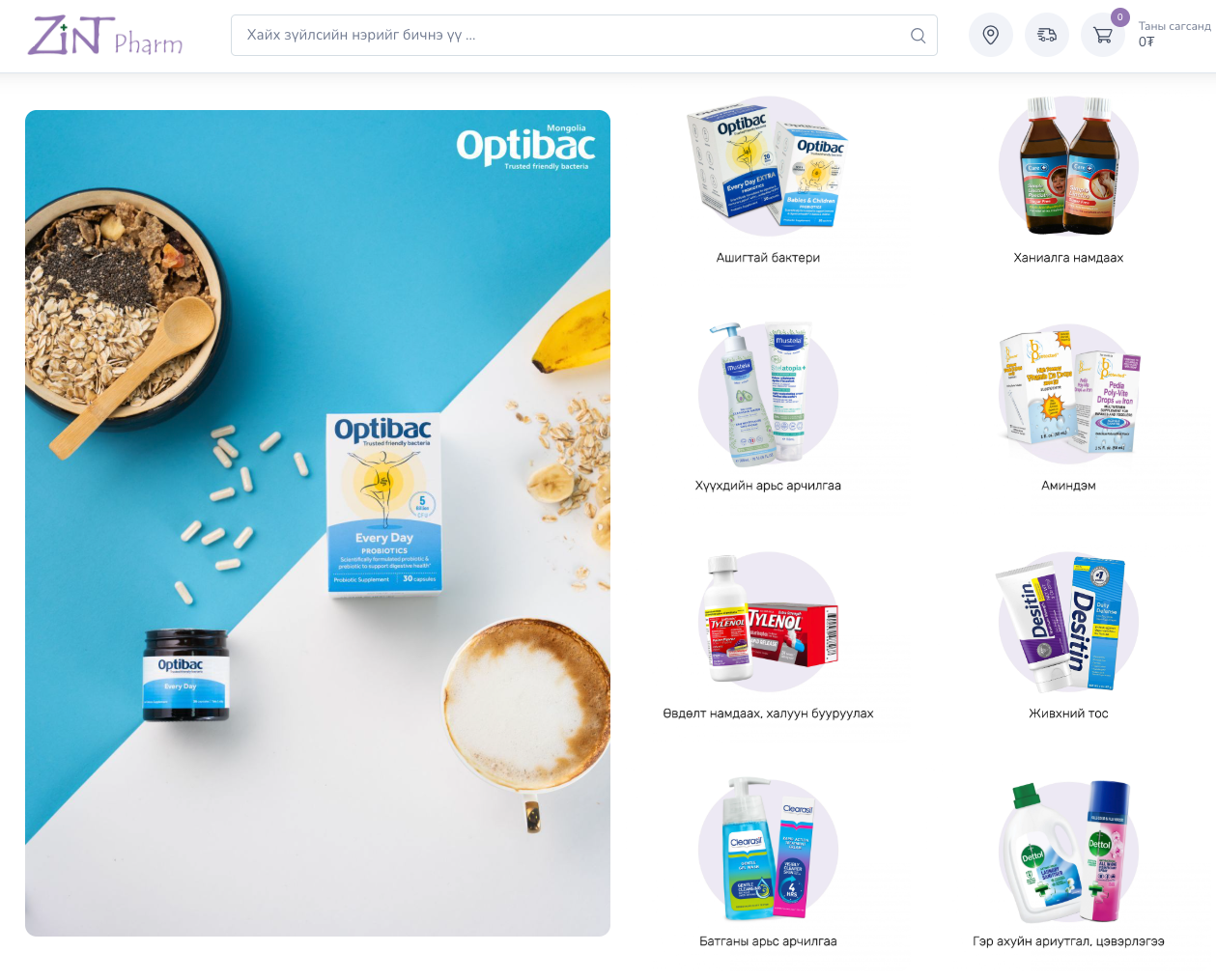 Screenshot 2025-11-16 at 19.36